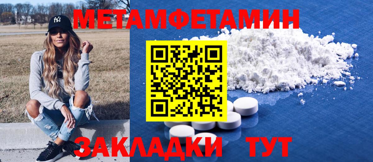 Амфетамин 97% Обнинск
