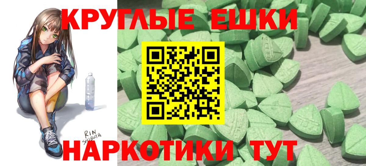 ЭКСТАЗИ бентли Обнинск