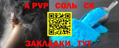 гидропоника Пыть-Ях
