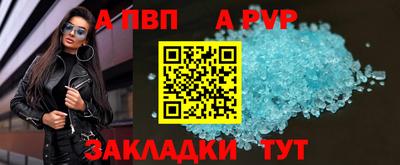гидропоника Пыть-Ях