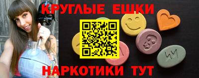 гашик Пугачёв