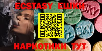 ПСИЛОЦИБИНОВЫЕ ГРИБЫ Пушкино