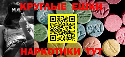 ПСИЛОЦИБИНОВЫЕ ГРИБЫ Пушкино