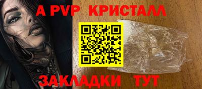 гашик Пугачёв