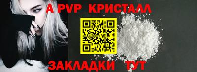 гашик Пугачёв