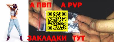 гашик Пугачёв