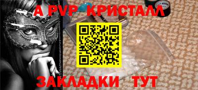 гашик Пугачёв