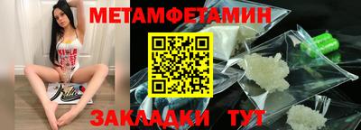 гашик Пугачёв