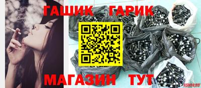 гашик Пугачёв