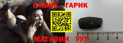 гашик Пугачёв