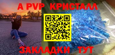 гашик Пугачёв