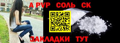 гидропоника Пыть-Ях