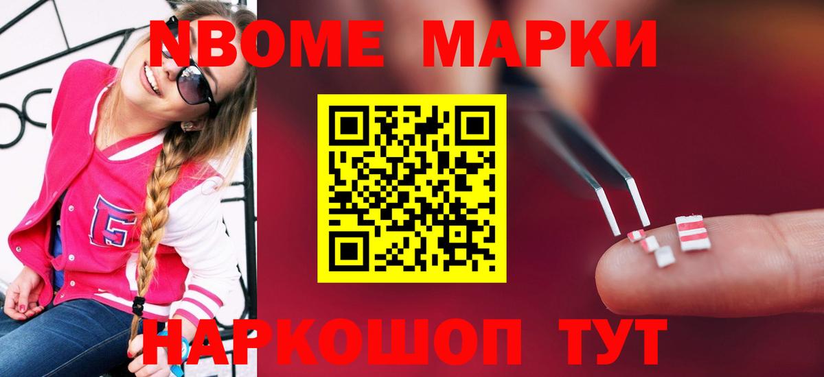 ЛСД экстази кислота Обнинск