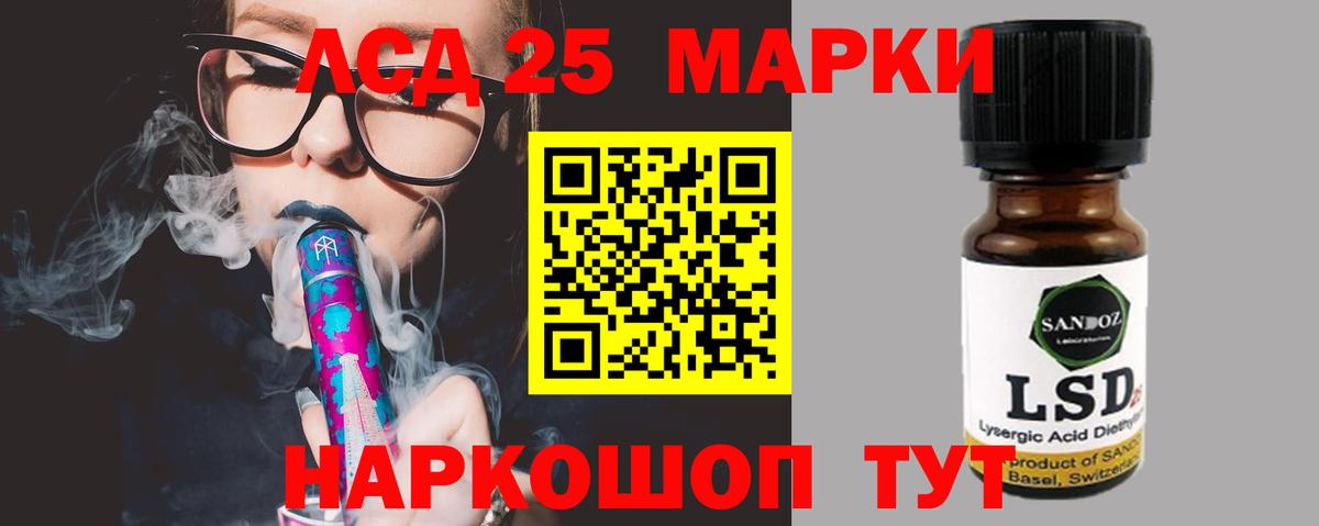 LSD-25 экстази ecstasy  Вход с VPN  Обнинск  Лсд 25 экстази  LSD-25 экстази кислота 