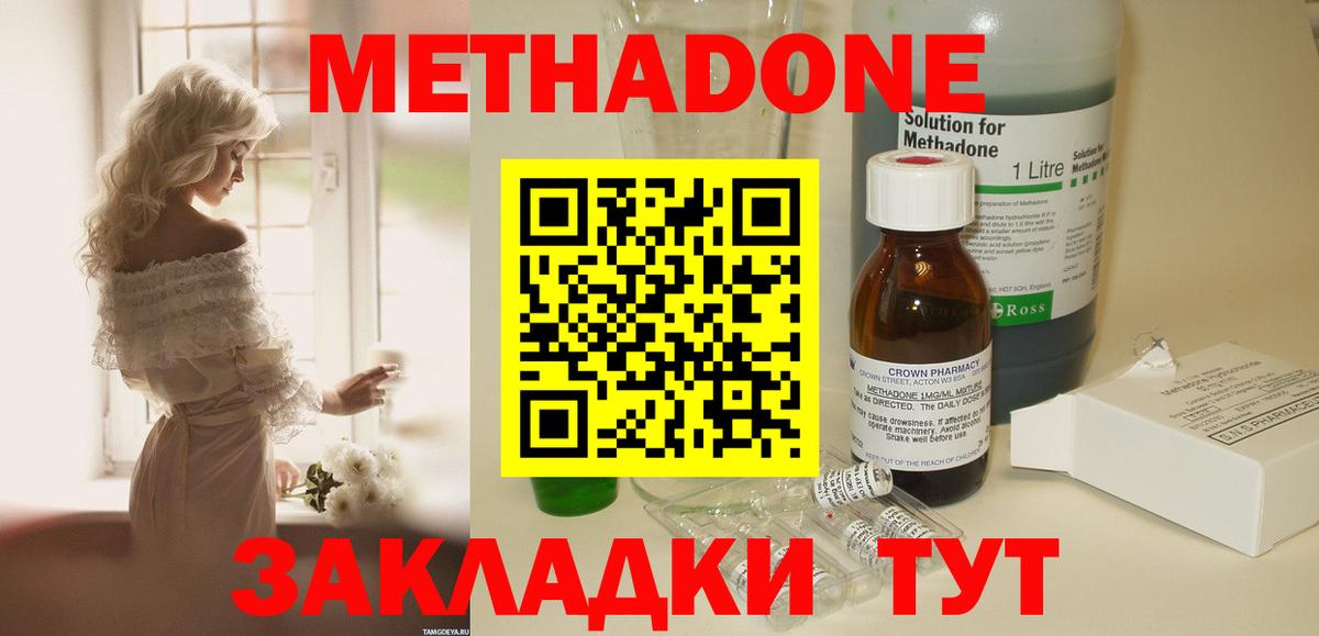 darknet какой сайт  МЕТАДОН белоснежный  Обнинск  Вход с VPN  МЕТАДОН белоснежный 