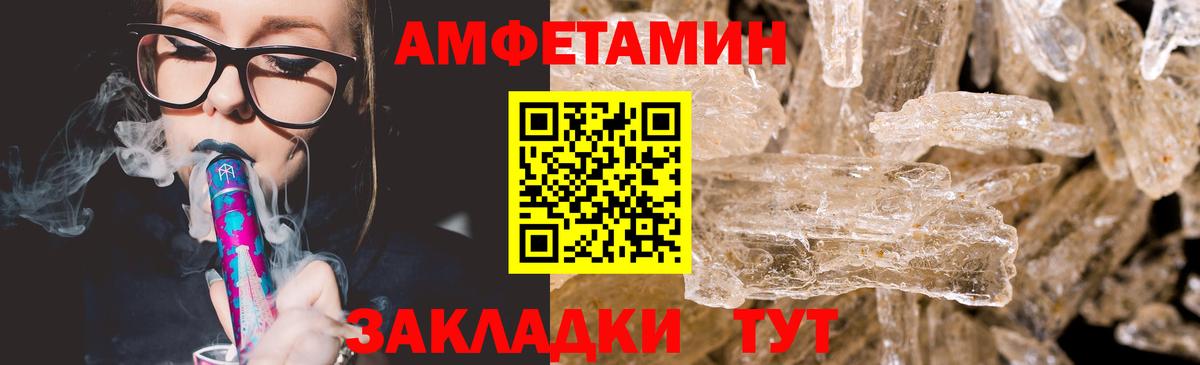 Метамфетамин Methamphetamine  Метамфетамин Methamphetamine  Вход с VPN  Обнинск 
