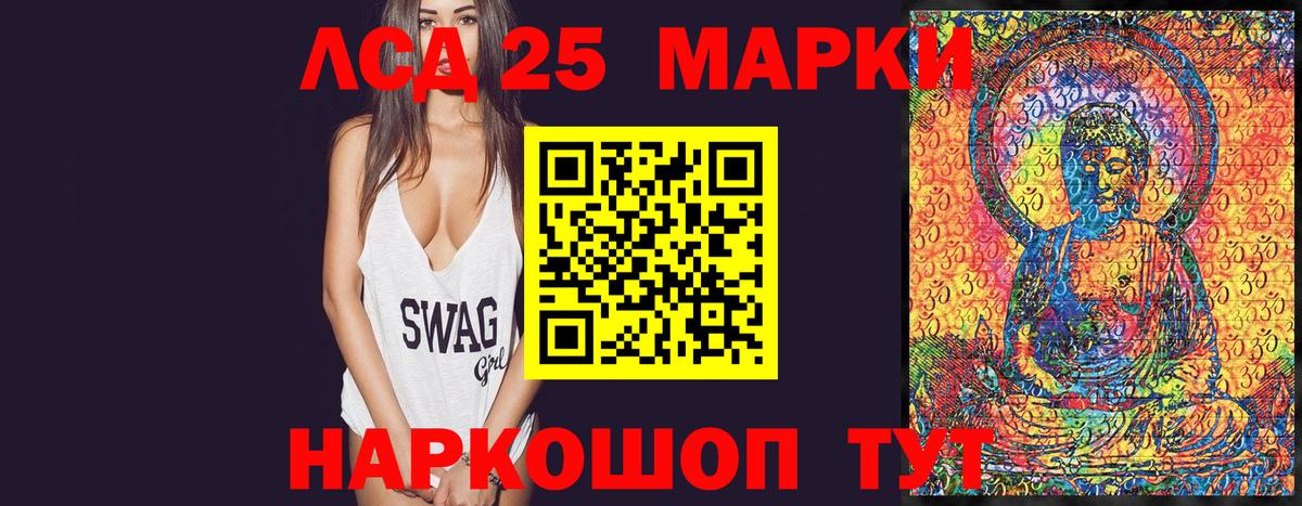 Марки NBOMe 1500мкг Обнинск