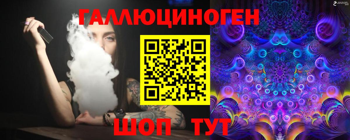 Галлюциногенные грибы GOLDEN TEACHER  Псилоцибиновые грибы Psilocybe  Вход с VPN  Обнинск 