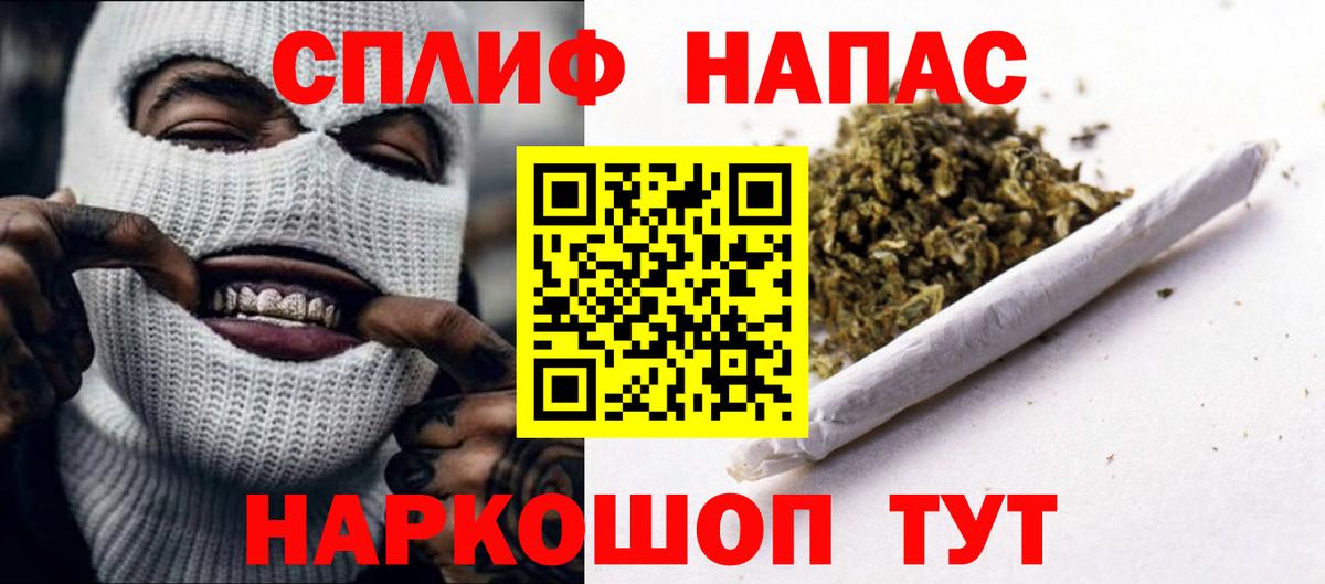 Бошки Шишки Bruce Banner Обнинск