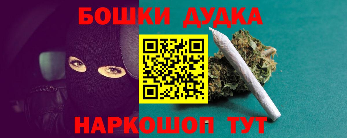 Гашиш Обнинск