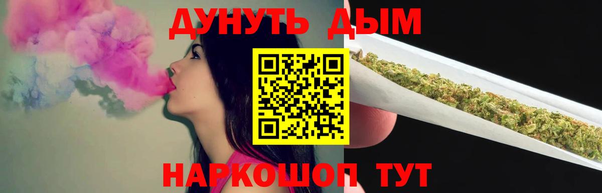 Обнинск  Бошки марихуана конопля  Каннабис тримм  Каннабис THC 21%  Вход с VPN  Шишки марихуана сатива 